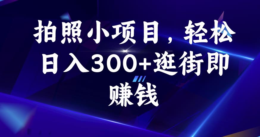 安卓手机过多多爆款获取带货资格，手把手教学【揭秘】-小胖源码网